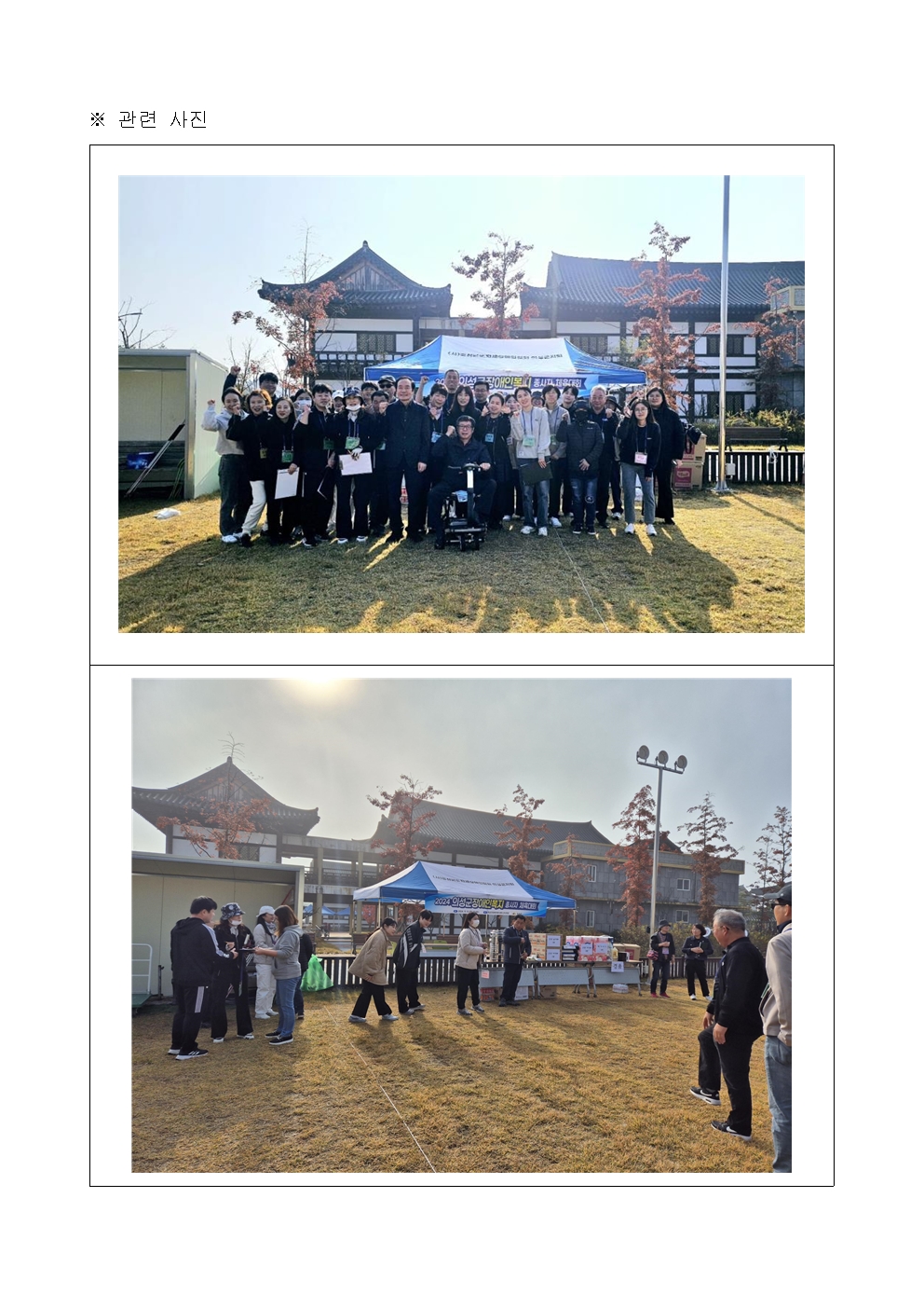 d06f0419abec826c2aa25ff0c69a29f6_1731656993_2255.jpg