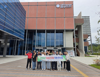 2025. 09. 12. (금) 직원연수회-원주 소금산 일대
