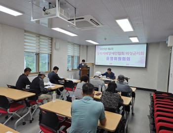 2025. 9. 30. 경북지체장애인협회 의성군지회 제4차 운영위원회의