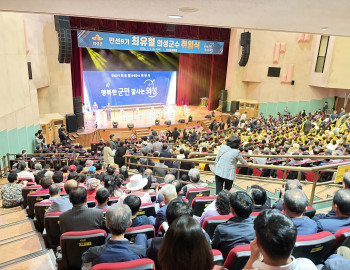 2026. 7. 2. 최유철 의성군수 취임식