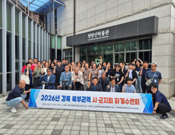 2026. 7. 8. 경북 봉화군 하계수련회 참석