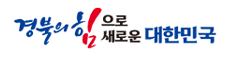 경상북도