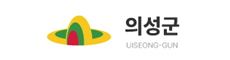 의성군